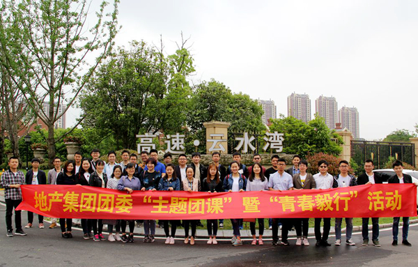 1501032773316068.jpg 3-主題團(tuán)日暨青春毅行活動.jpg