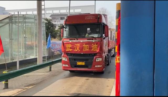 防控物資運輸車輛快速通過池州中心銅陵南站。.jpg