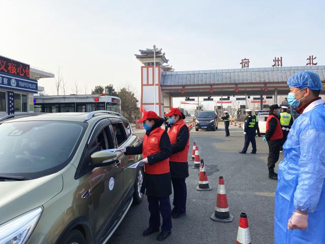 02宿州中心黨員先鋒隊參與道口疫情防控-亮身份，做宣傳.jpg