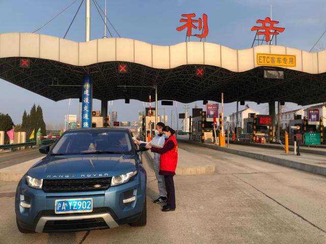 1580883050120062.jpg 06界阜蚌公司利辛站團(tuán)支部書記劉明俠積極配合地方相關(guān)部門做好疫情聯(lián)防聯(lián)控工作.JPG