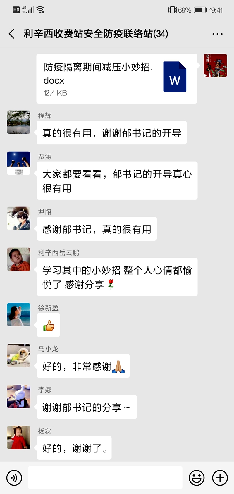 1581838228104283.jpg 20200215161916941.jpg